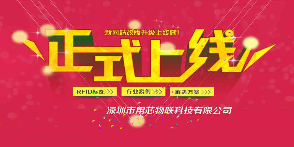 贵阳昌盛家庭视频监控有限公司网站上线